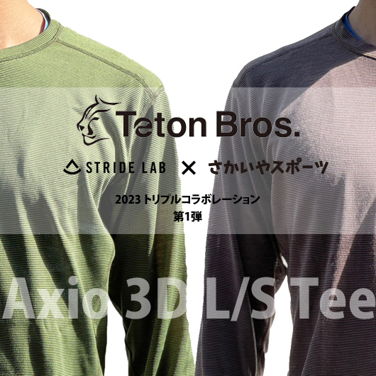 「Teton Bros.×STRIDE Lab×さかいやスポーツ別注 Axio 3D L/S Tee 